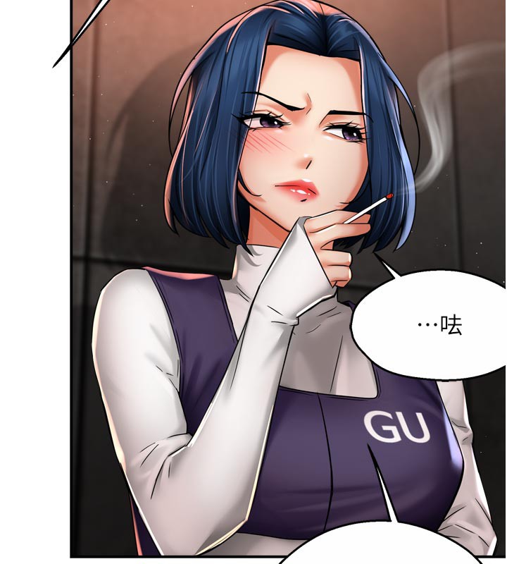 23P - 痒乐多阿姨