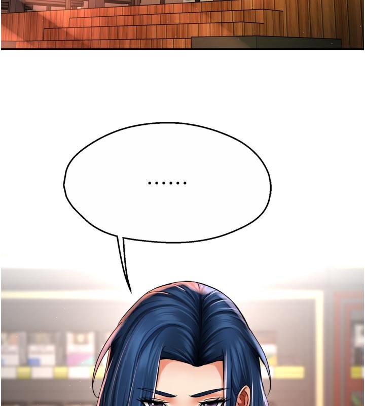 2P - 痒乐多阿姨