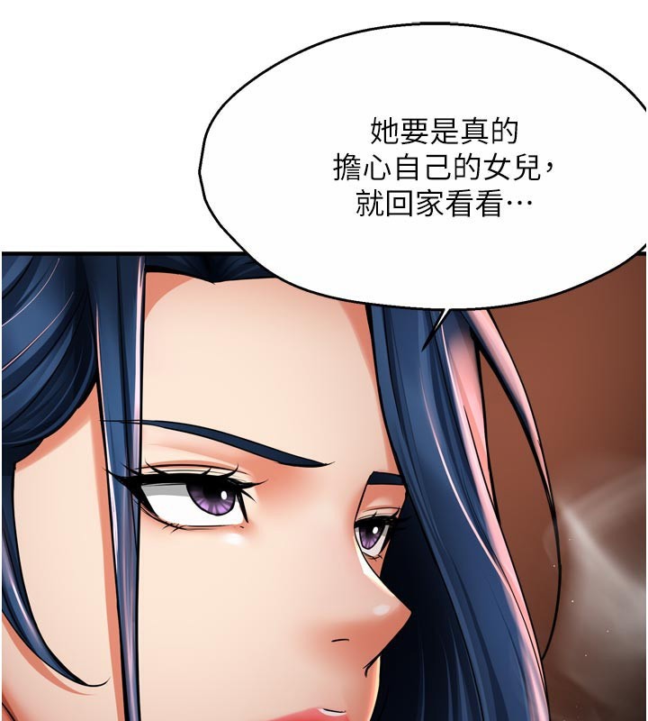 26P - 痒乐多阿姨