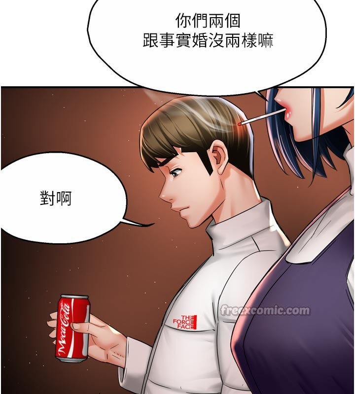 28P - 痒乐多阿姨