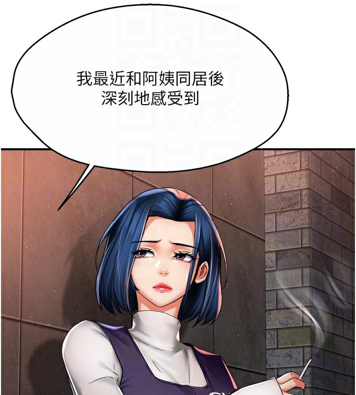 34P - 痒乐多阿姨