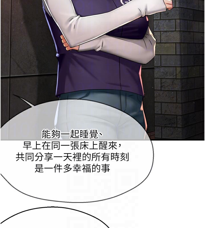 35P - 痒乐多阿姨