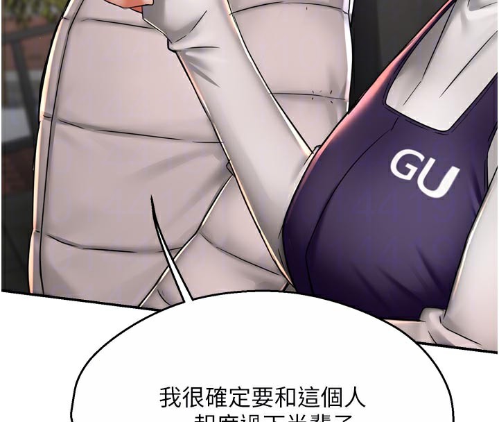 37P - 痒乐多阿姨