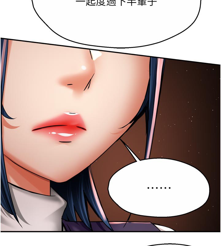 38P - 痒乐多阿姨