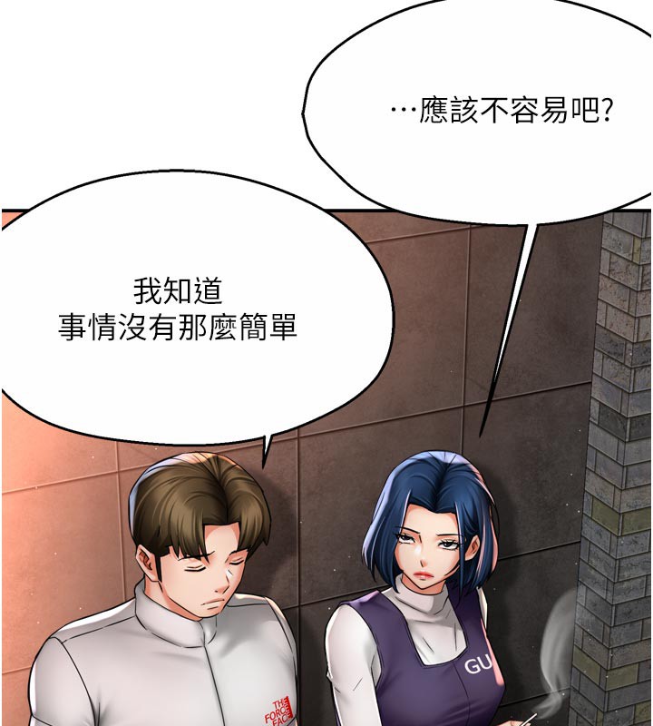 39P - 痒乐多阿姨