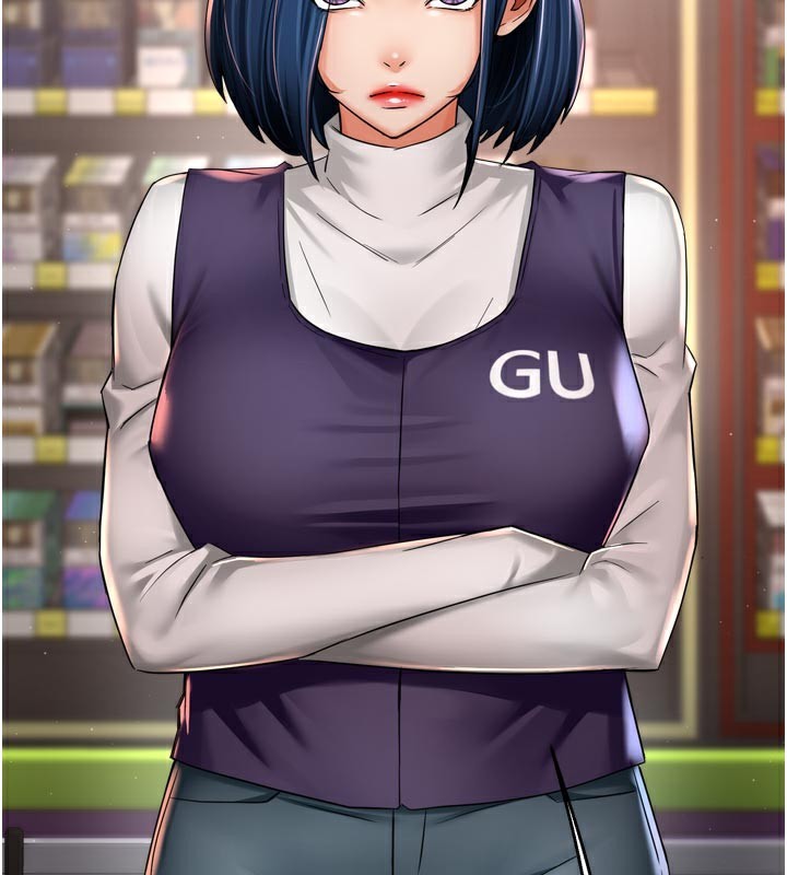 3P - 痒乐多阿姨