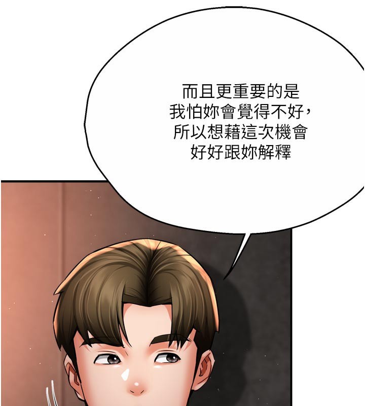 41P - 痒乐多阿姨