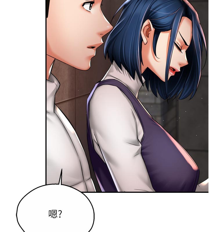 43P - 痒乐多阿姨