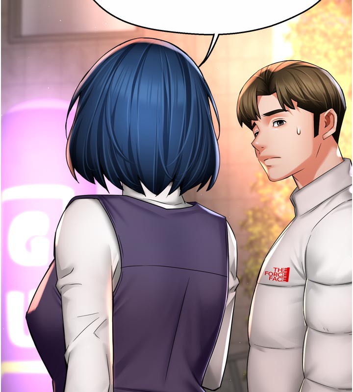 46P - 痒乐多阿姨