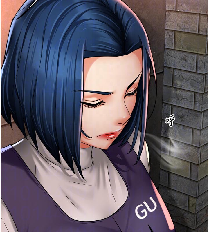 50P - 痒乐多阿姨