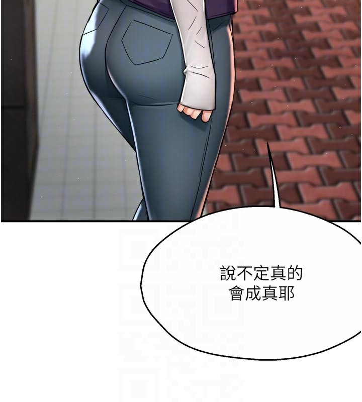 61P - 痒乐多阿姨