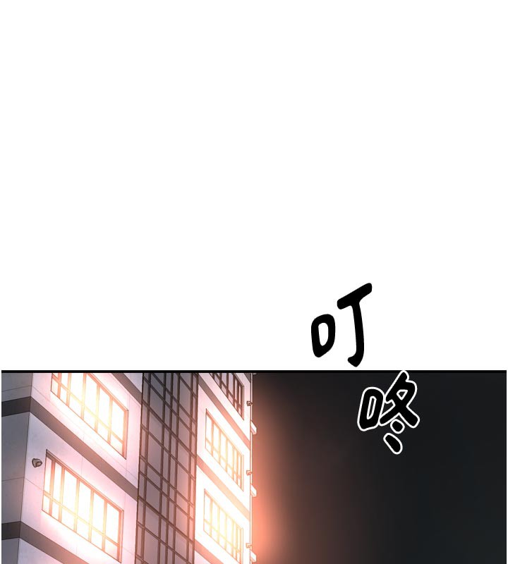 64P - 痒乐多阿姨