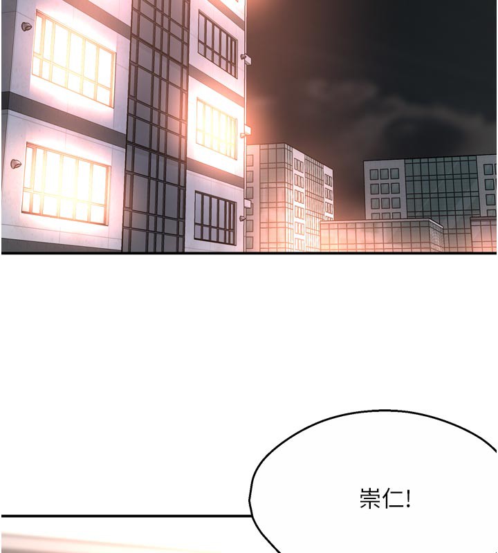 65P - 痒乐多阿姨