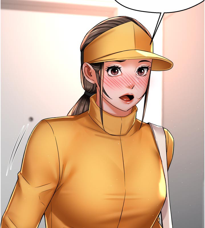 66P - 痒乐多阿姨