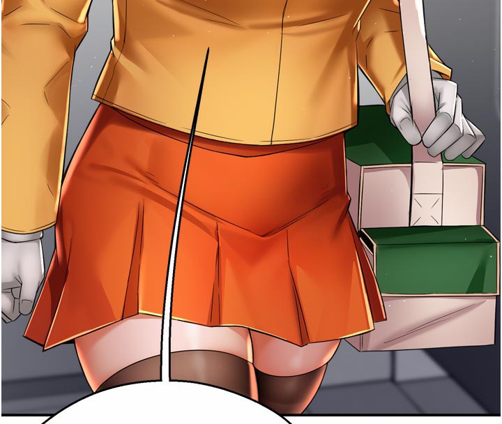 67P - 痒乐多阿姨