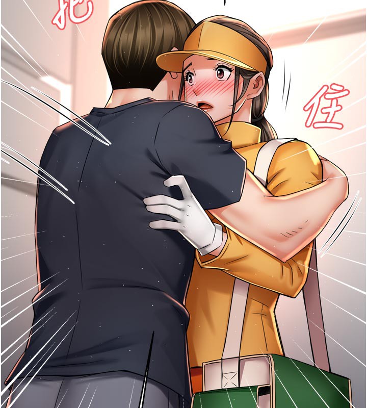 69P - 痒乐多阿姨