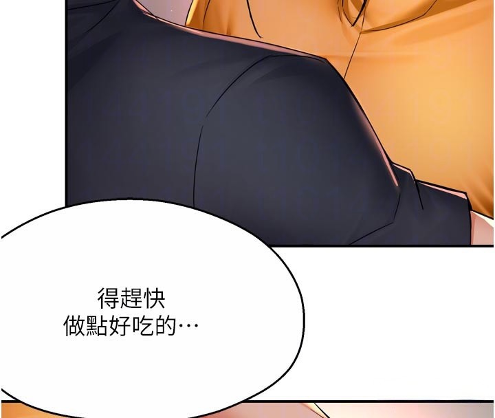 76P - 痒乐多阿姨