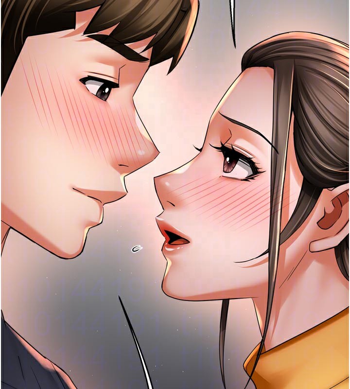 83P - 痒乐多阿姨