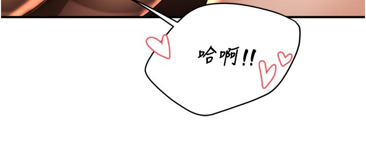 96P - 痒乐多阿姨