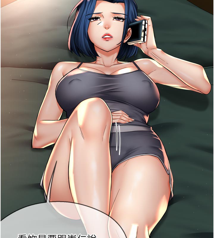 102P - 痒乐多阿姨