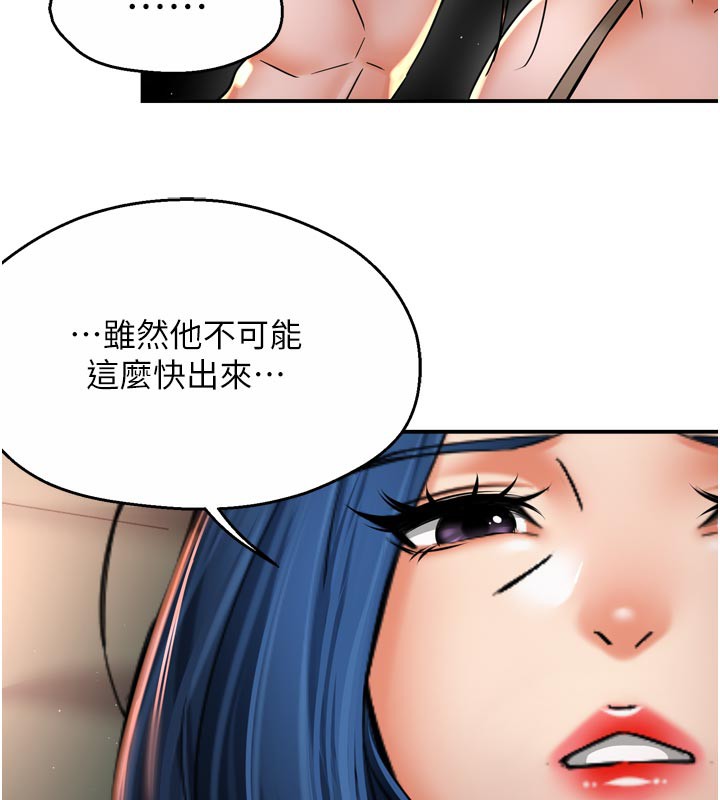 104P - 痒乐多阿姨