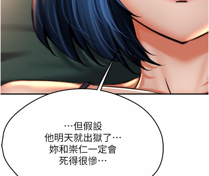 105P - 痒乐多阿姨