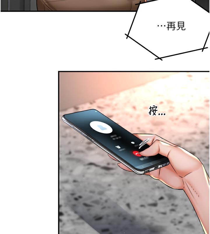 108P - 痒乐多阿姨