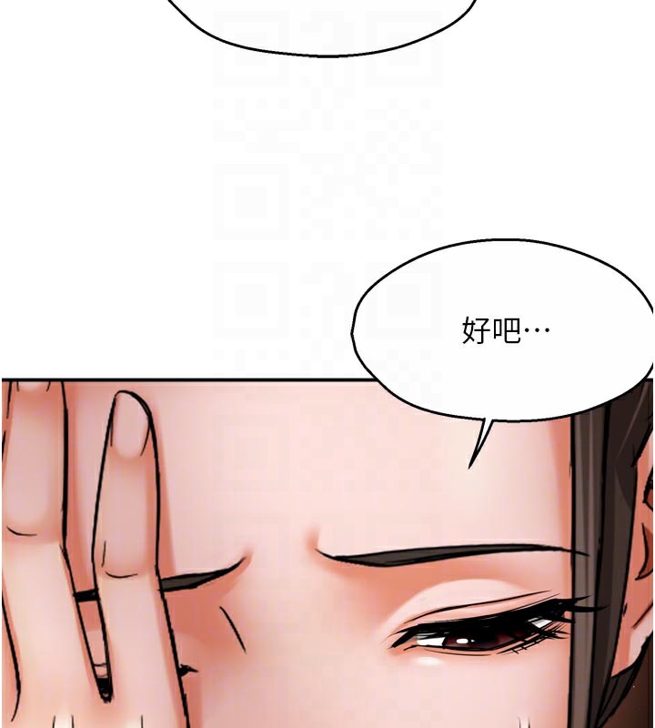 111P - 痒乐多阿姨