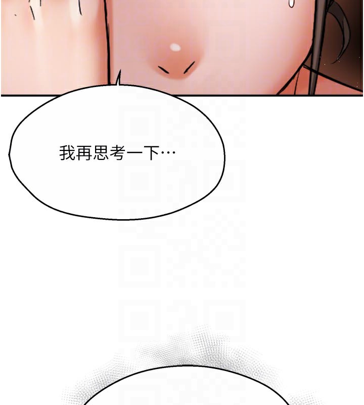 112P - 痒乐多阿姨