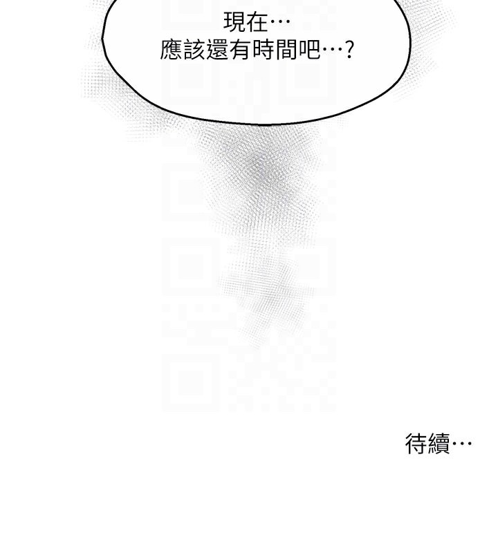 113P - 痒乐多阿姨