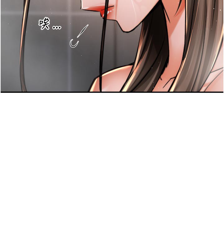 12P - 痒乐多阿姨