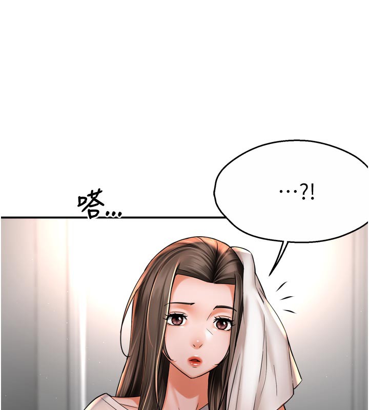 13P - 痒乐多阿姨