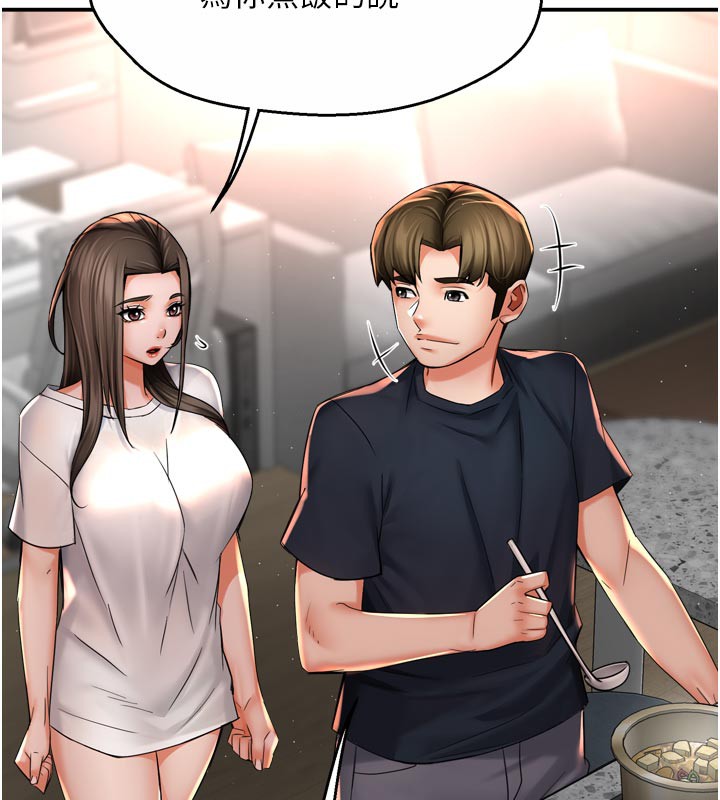 17P - 痒乐多阿姨