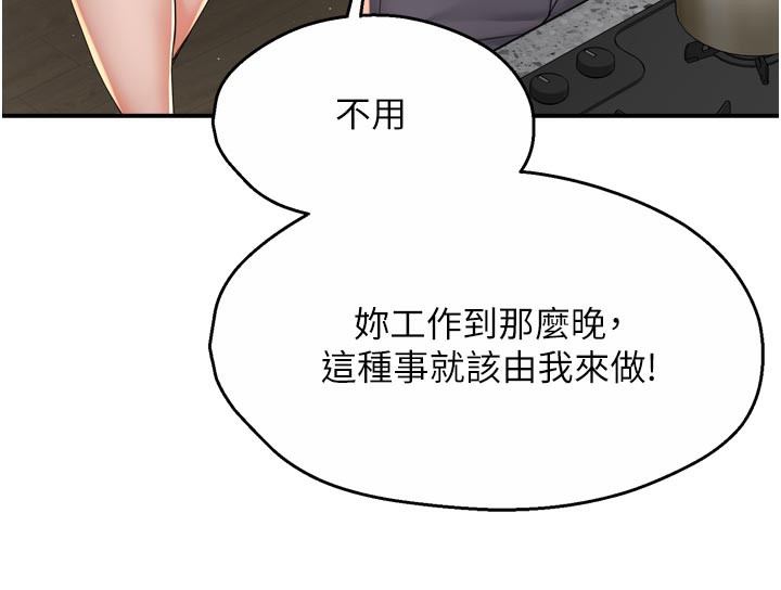 18P - 痒乐多阿姨