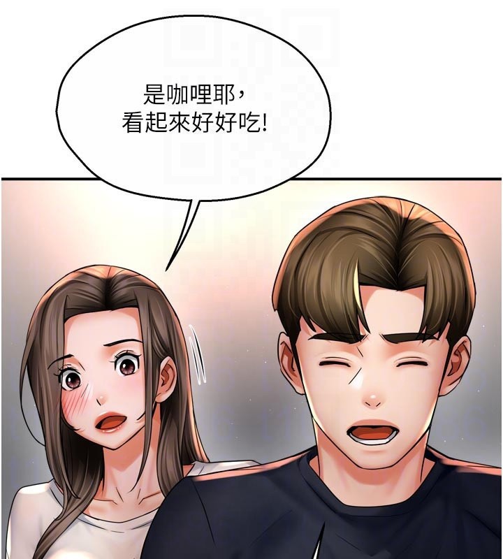 19P - 痒乐多阿姨