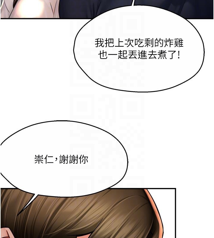 20P - 痒乐多阿姨