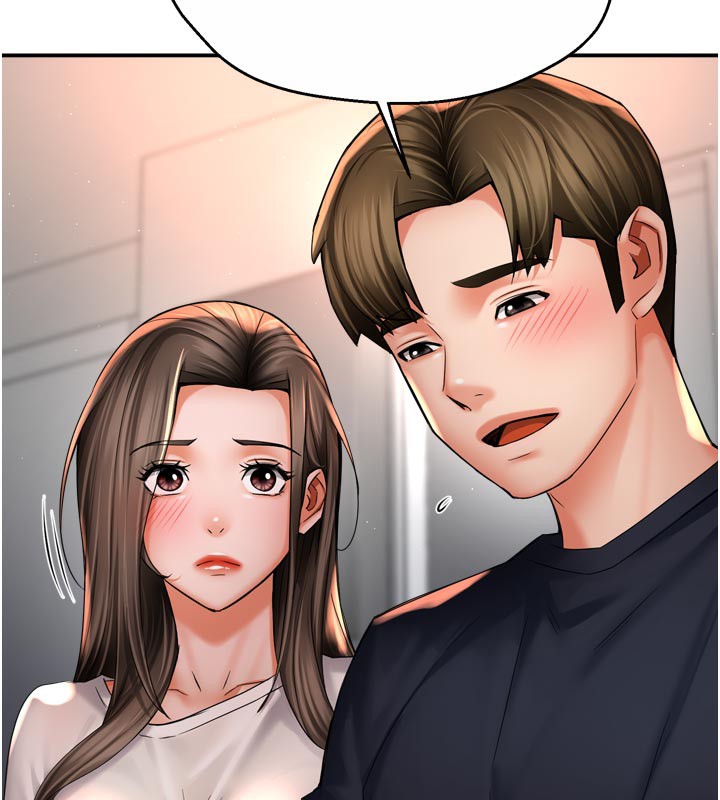 25P - 痒乐多阿姨