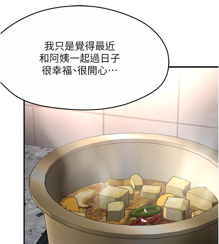 27P - 痒乐多阿姨