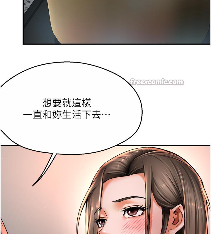 28P - 痒乐多阿姨