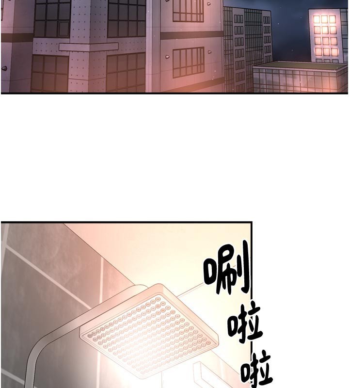 2P - 痒乐多阿姨