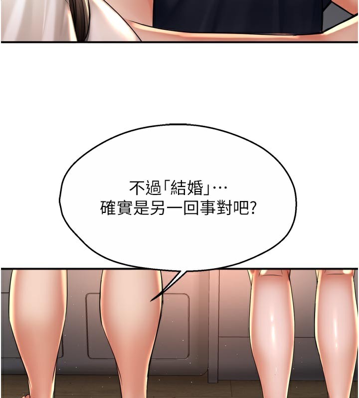 32P - 痒乐多阿姨