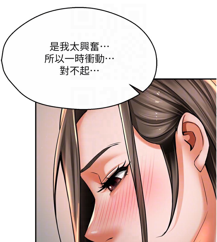 34P - 痒乐多阿姨