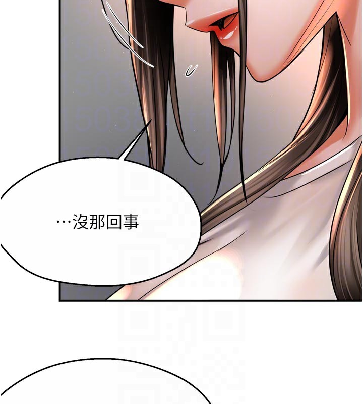 35P - 痒乐多阿姨