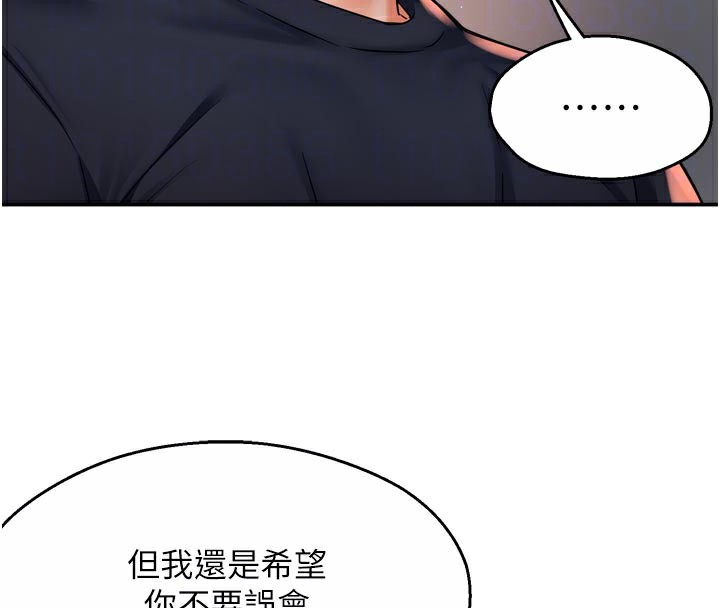 37P - 痒乐多阿姨