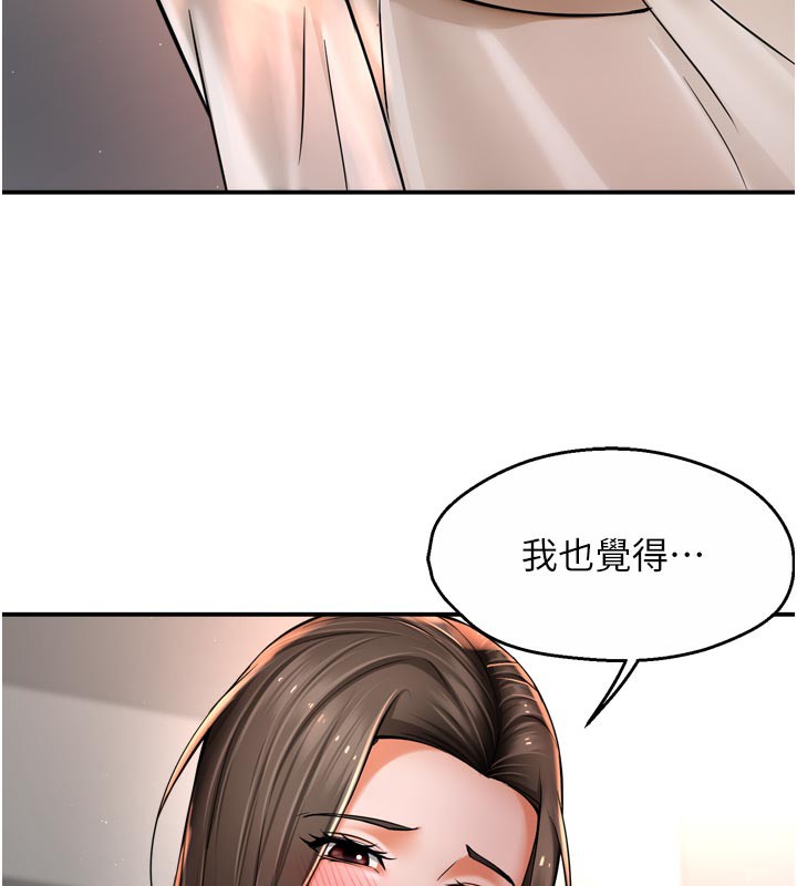 39P - 痒乐多阿姨