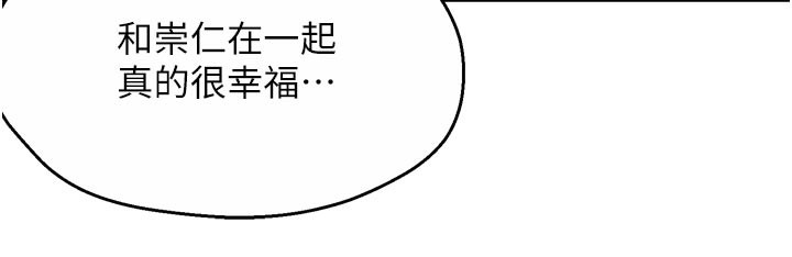 41P - 痒乐多阿姨