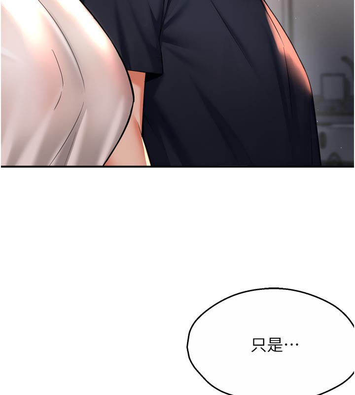 43P - 痒乐多阿姨