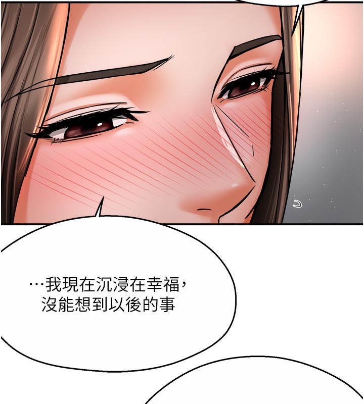 44P - 痒乐多阿姨