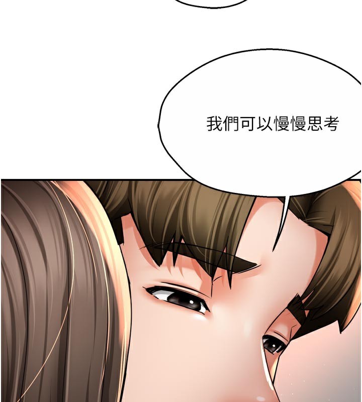 47P - 痒乐多阿姨