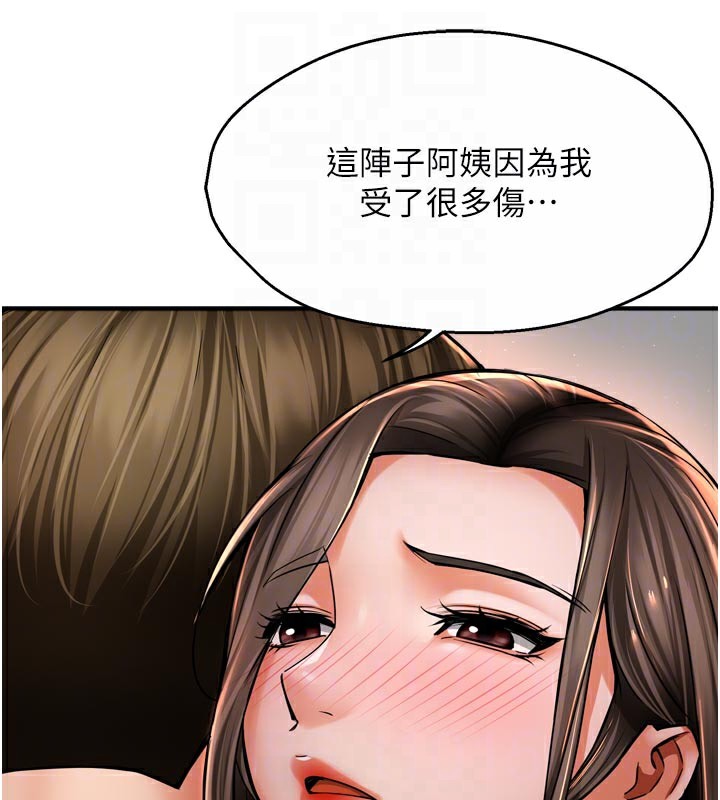 49P - 痒乐多阿姨